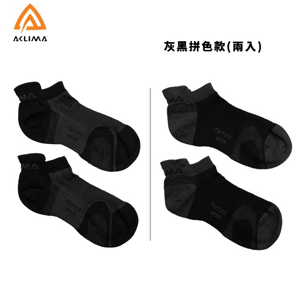 挪威[ACLIMA] ANKLE SOCK / 歐洲製美麗諾羊毛快乾襪(兩入)