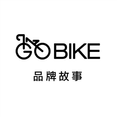 韓國GOBIKE品牌故事