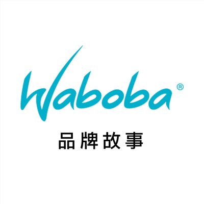 瑞典WABOBA品牌故事